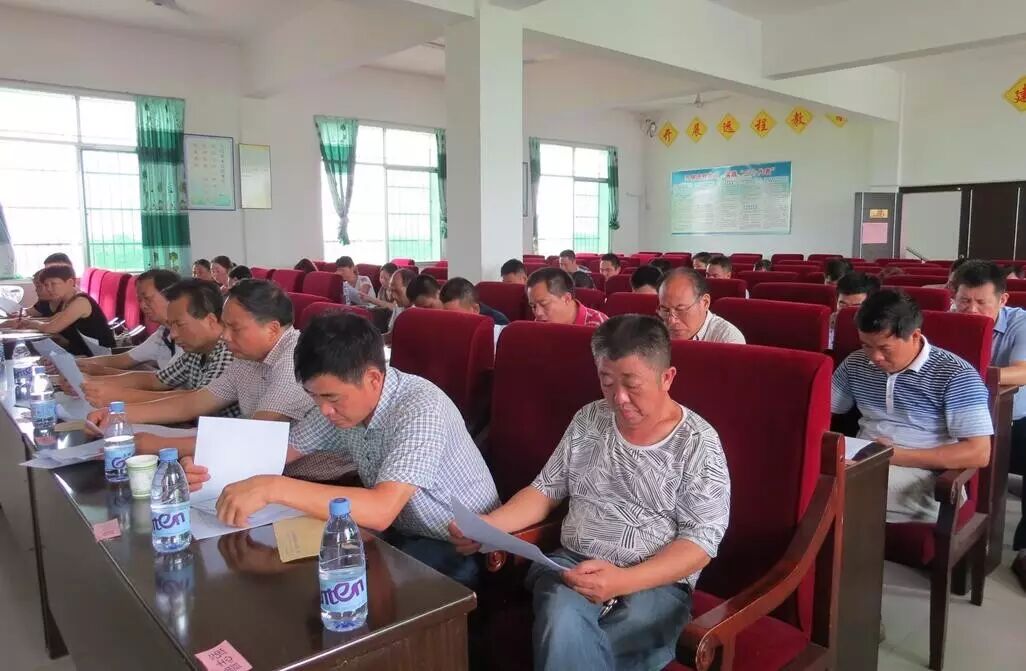 大战四季度 打好收官战——北盛镇召开第三季度计划生育点评会-怀孕期