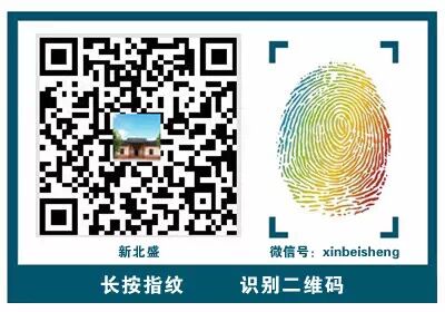 大战四季度 打好收官战——北盛镇召开第三季度计划生育点评会