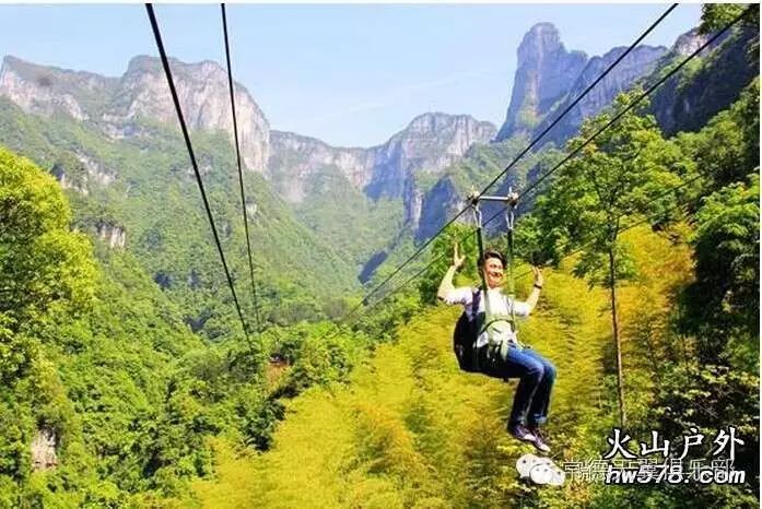 张家界出口—>转入永定大道—>转入s306直老道湾高山滑索起点和终点都