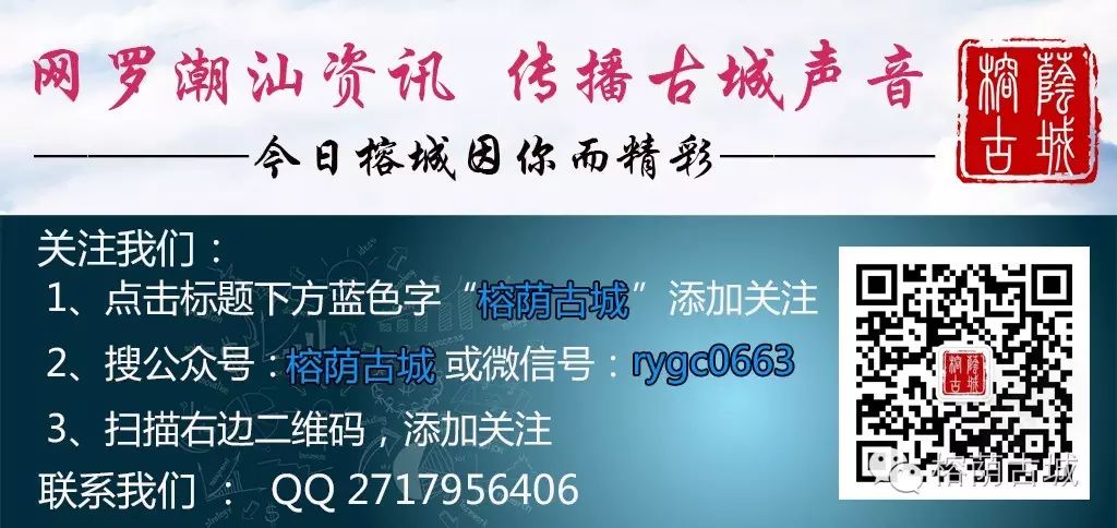 揭陽二中錄取分數線_揭陽二中的錄取分數線_二中錄取分數揭陽線是多少