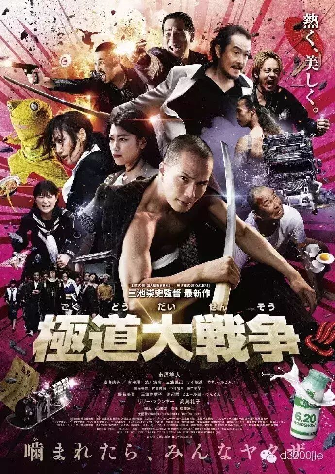 极道大战争点击阅读原文