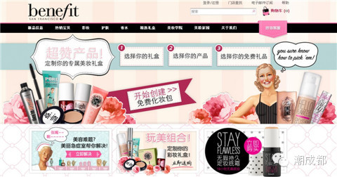 20个全球可直邮的妆品、服饰类购物网站