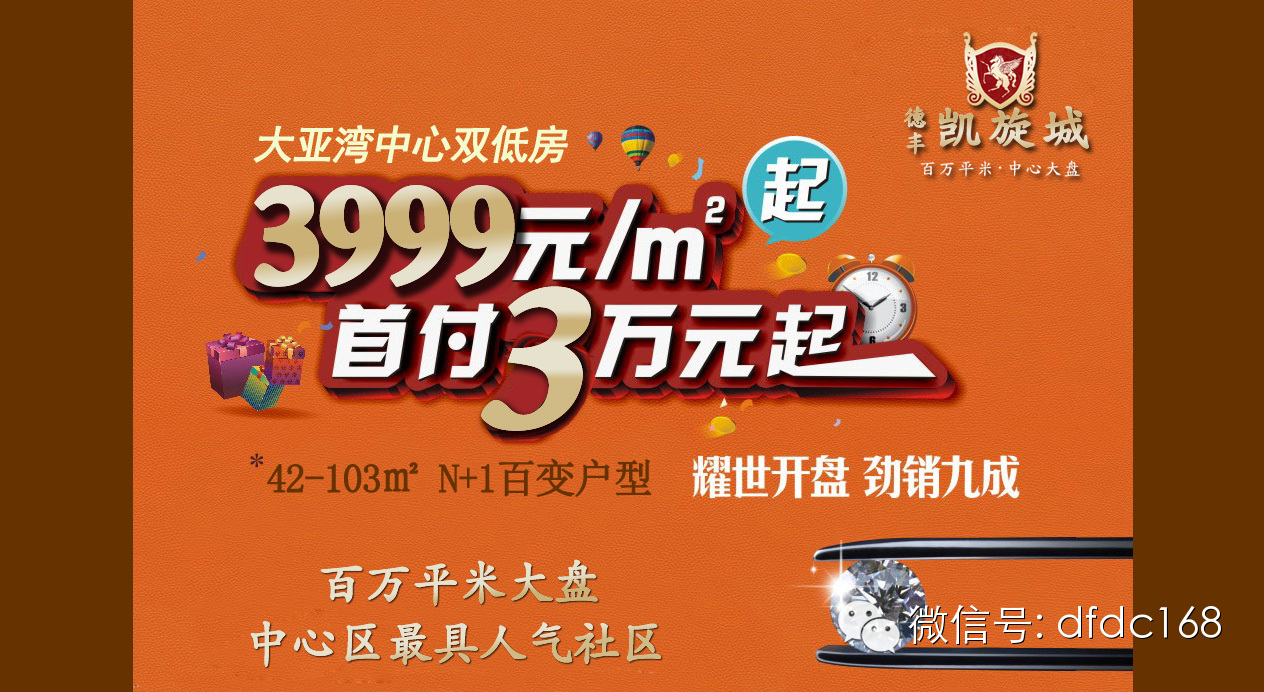 惠州轨道交通规划初稿出炉，地铁6号线终点设站澳头安惠大道站！
