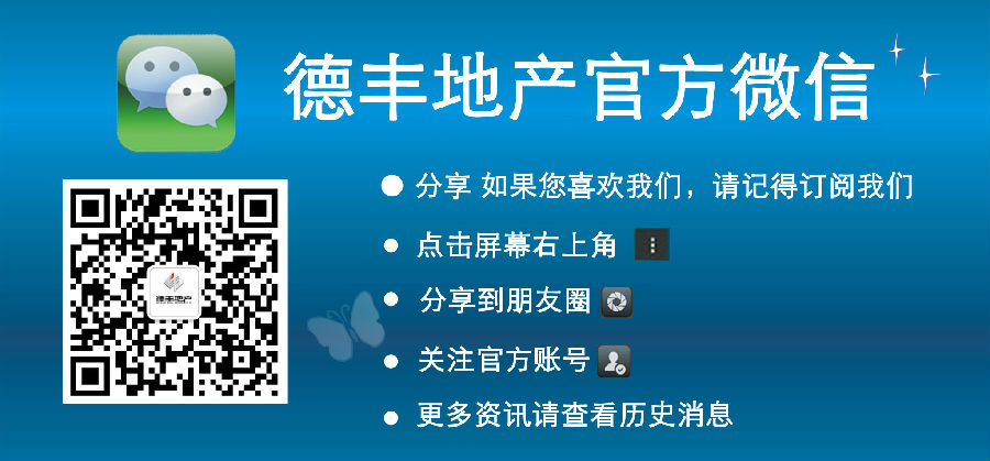 惠州轨道交通规划初稿出炉，地铁6号线终点设站澳头安惠大道站！