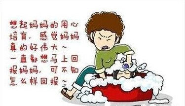 叫一声妈……全球人都哭了，我边看边流泪……645 / 作者:雪碧云飘飘 / 帖子ID:107465