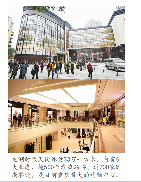 【新年遇见美好】手创市集开集啦！快来龙湖时代天街摆摊喽