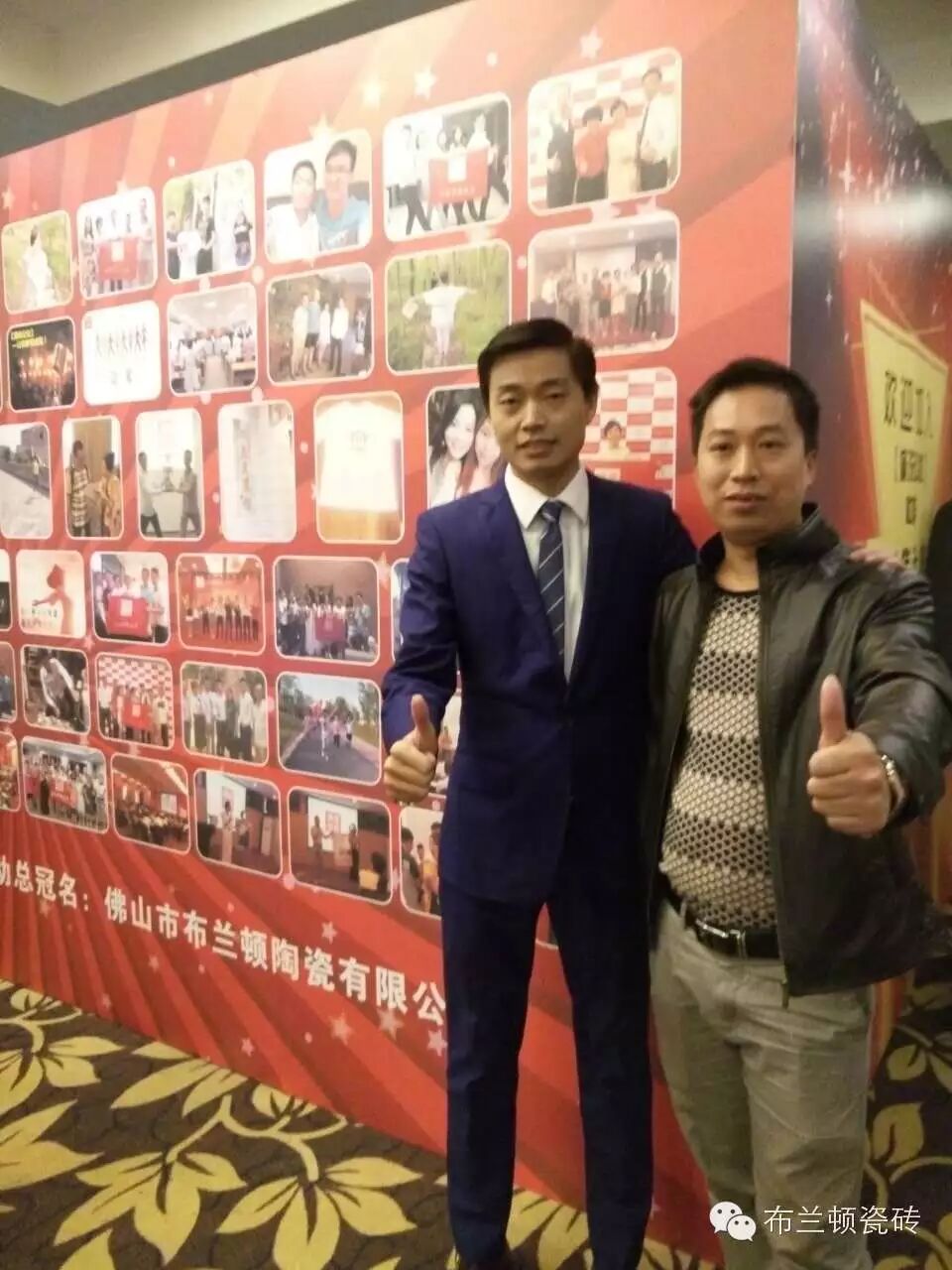 演说公社社长（左一）