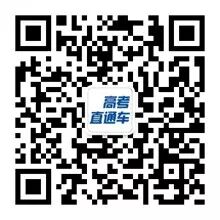 【最新高考时事热点】不止放开二胎!五中全会还定了这些大事(附公报全文),一堆的知识点啊!