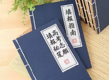 高考志愿填报，提高录取率！