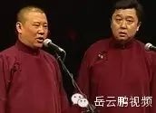 郭德纲,于谦相声作品《好朋友》