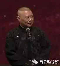 郭德纲 于谦最新爆笑相声 不看后悔