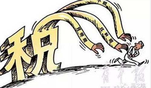 Image result for 中国人要交多少税