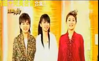 S.H.E清唱加完美合音合集,从青涩蜕变成成熟,唯有歌...