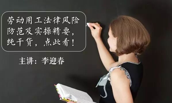 勞聯(lián)環(huán)球人力資源