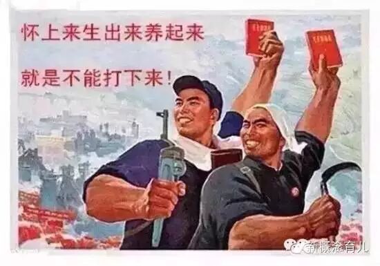 妇产科主任:生二胎前,请妈妈们先弄懂这5个生育技术问题!-怀孕期