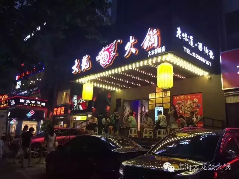 【原创】李宇春惊现上海大龙燚火锅大木桥路店!