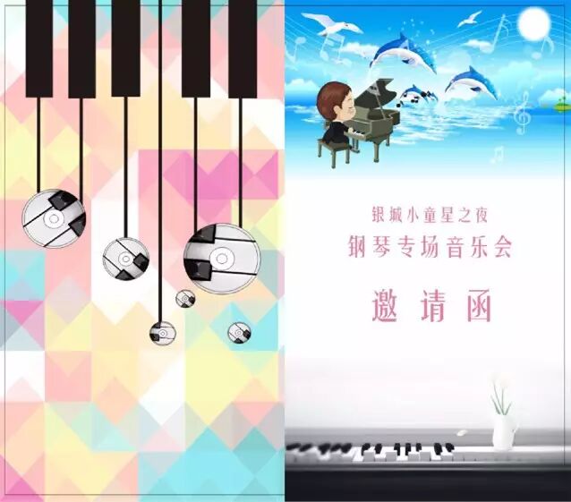 同安小童星在鼓浪屿开音乐会!免票入场,准备让你耳朵怀孕!-怀孕期