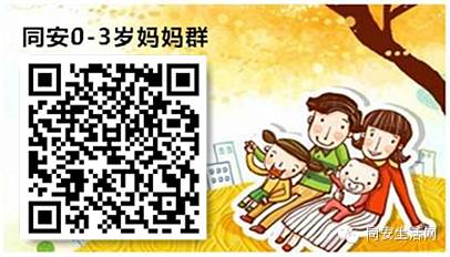 同安宝妈必读!怀孕忌口太痛苦,孕妇不能吃的到底有哪些?-怀孕期