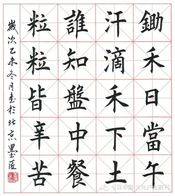 推荐|李永平书法作品欣赏