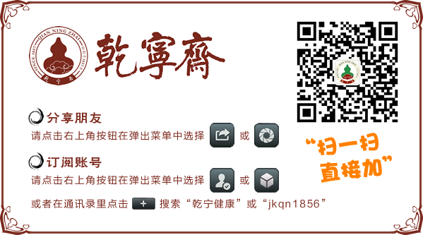 二胎不孕不育怎么办?干宁斋陈少春主任为您支招