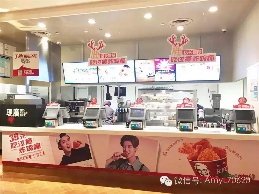 鹿晗主題餐廳—KFC