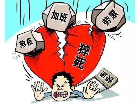 绝不可忽视的生活细节，你离心猝死有多远？