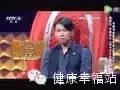 北京妹子《幸亏没生在古代》唱的刘欢惊叹连连