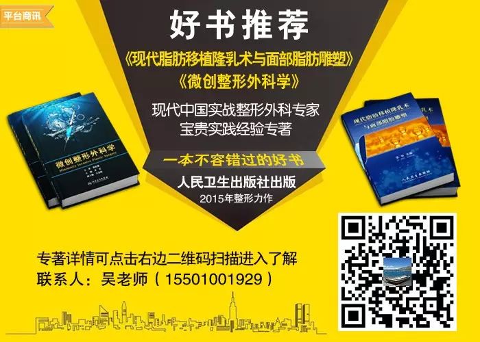 瘦脸针丨注射后多久才可以怀孕呢?