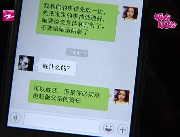 【大朱哥来了】丈夫殴打怀孕妻子,还逼其引产!孩子生下后他竟然……-怀孕期