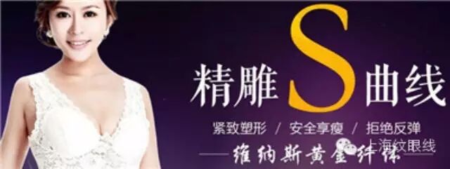 上海伊莱美整形医院全智贤整容上海整形医院