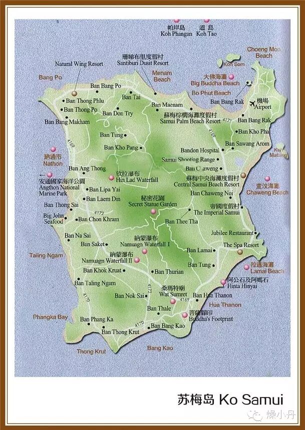 旅行|两次8天7晚泰国自助游攻略（下）