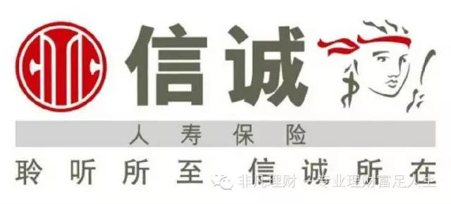 信诚人寿金惠康_信诚人寿收入(2)
