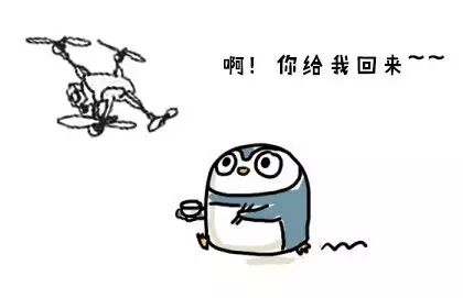 為什么飛無(wú)人機(jī)前要轉(zhuǎn)個(gè)圈圈圈圈？