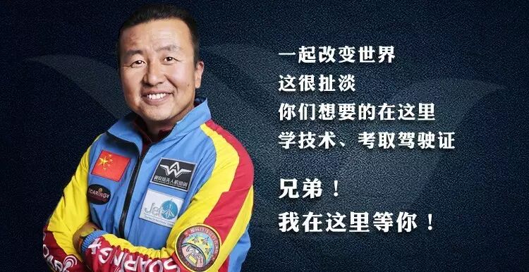 為什么飛無人機(jī)前要轉(zhuǎn)個(gè)圈圈圈圈？