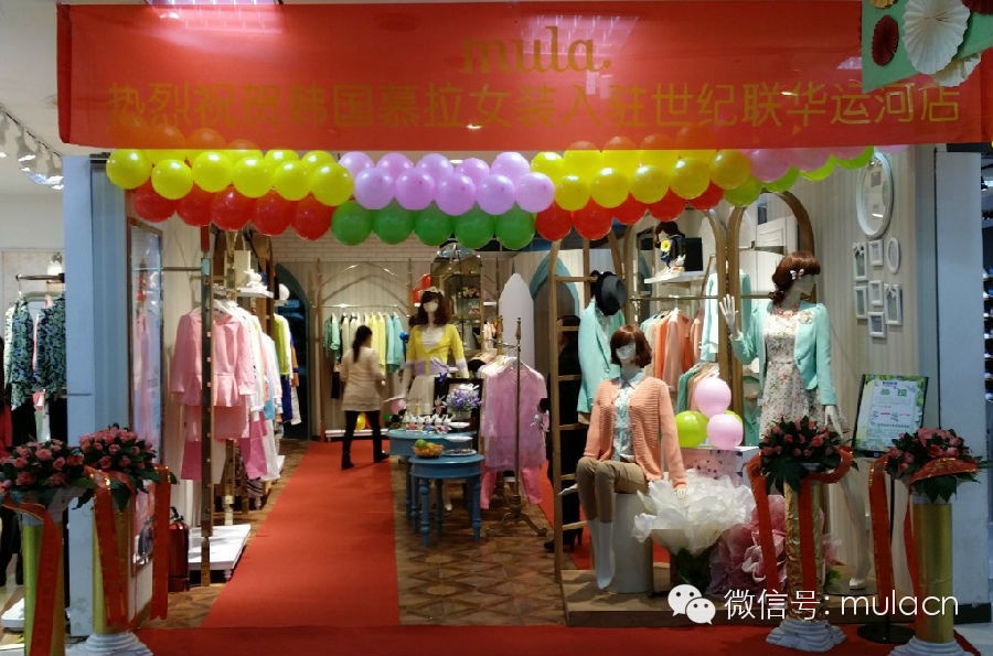 新商业模式领跑者-慕拉杭州直营店形象升级篇(图1)