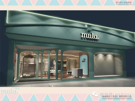 韩国慕拉品牌故事及14秋品鉴函(图7)