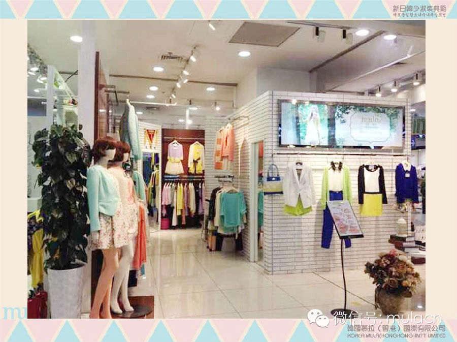 韩国慕拉品牌故事及14秋品鉴函(图13)