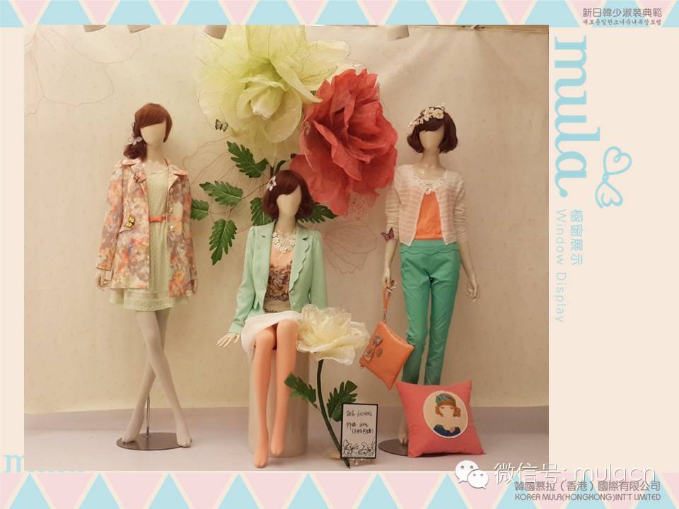 韩国慕拉品牌故事及14秋品鉴函(图14)