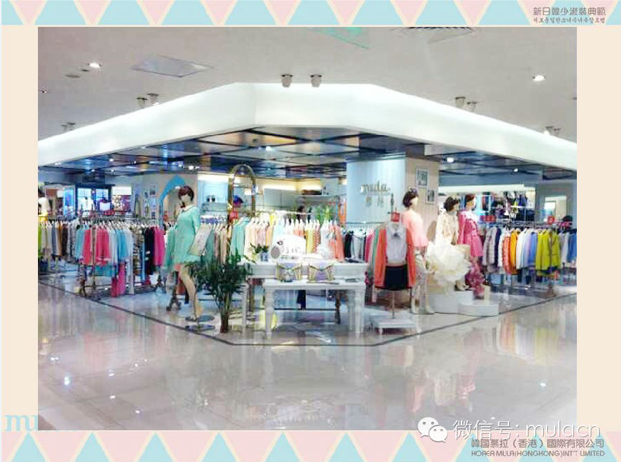 韩国慕拉品牌故事及14秋品鉴函(图11)