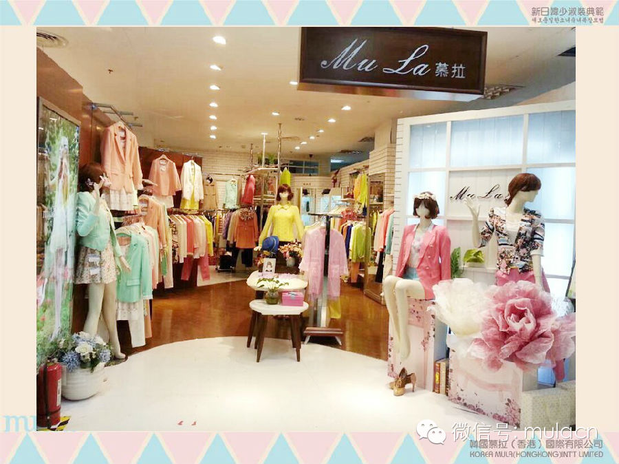 韩国慕拉品牌故事及14秋品鉴函(图12)