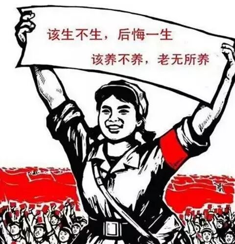 【投票】唯一一代的独生子女们,二胎,你约吗?-怀孕期