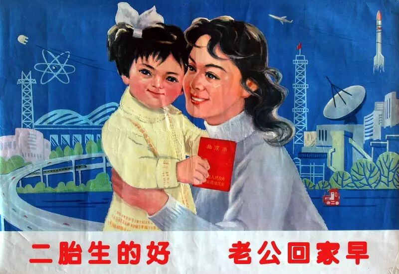 【投票】唯一一代的独生子女们,二胎,你约吗?-怀孕期