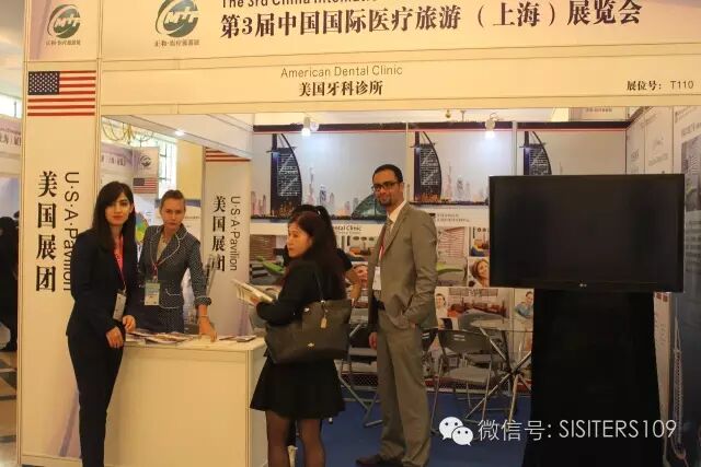 高端旅游新定义 ——订制医疗旅行服务(图2)