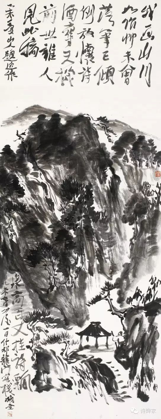 泉高百丈挂诗瓢 181x70cm