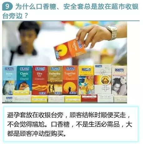 为什么女装扣子在左边，男的却总在右边？