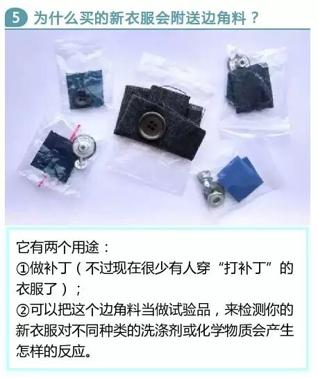 为什么女装扣子在左边，男的却总在右边？