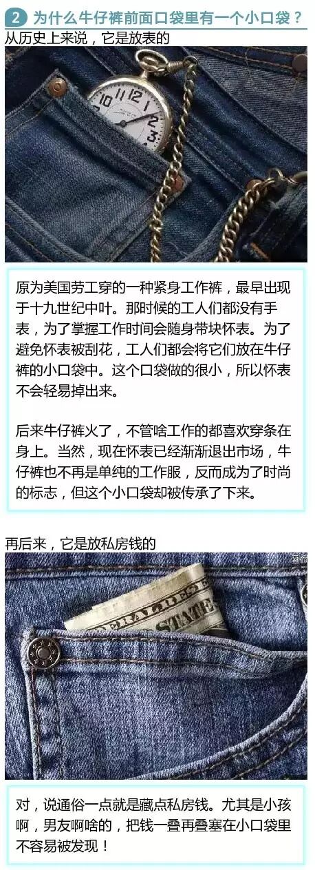 为什么女装扣子在左边，男的却总在右边？