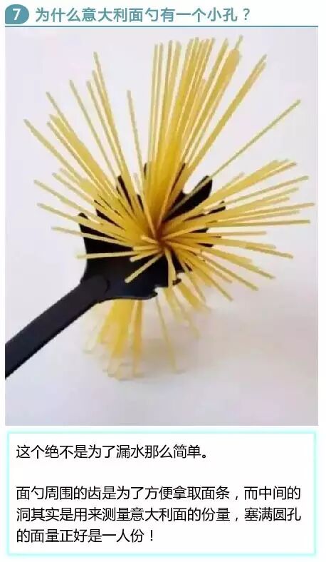 为什么女装扣子在左边，男的却总在右边？