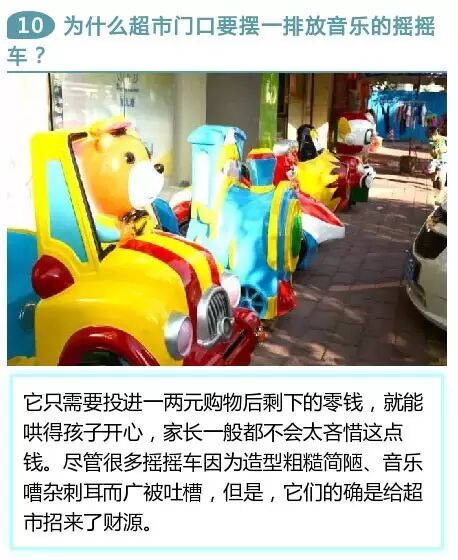 为什么女装扣子在左边，男的却总在右边？