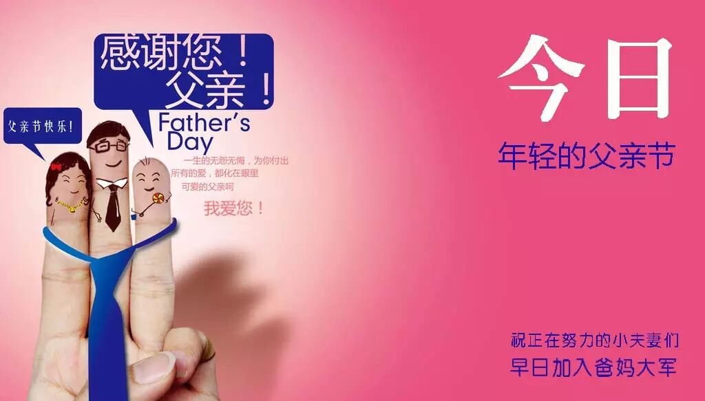 孕前宣教动画 备孕期的12组数字-怀孕期